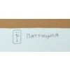 NATURA