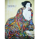 La poetisa Sei Shonagon