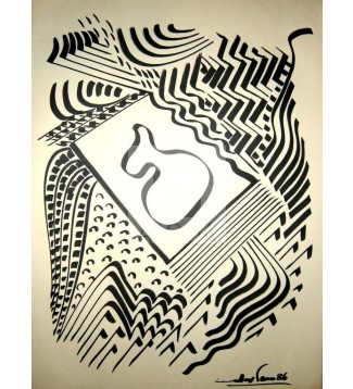 TRAZOS 5 - 1986