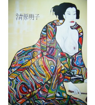La poetisa Sei Shonagon